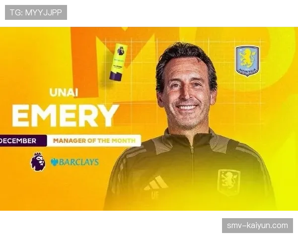 战术专栏：剖析维拉主帅埃梅里的“肋部渗透”进攻体系